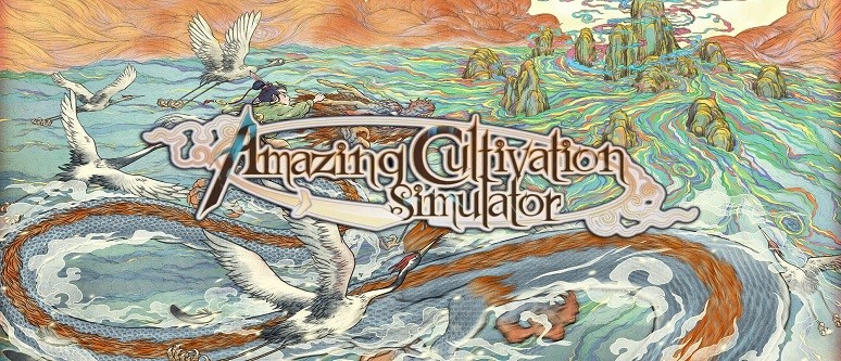 Amazing Cultivation Simulator
