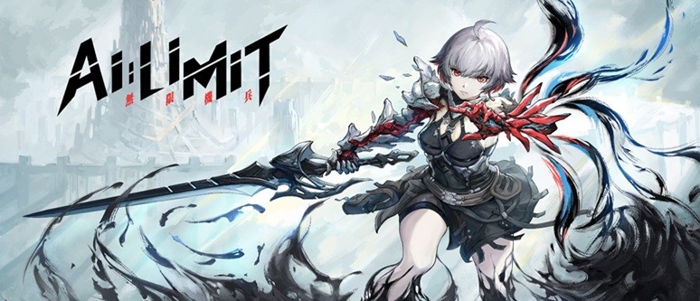 AI Limit